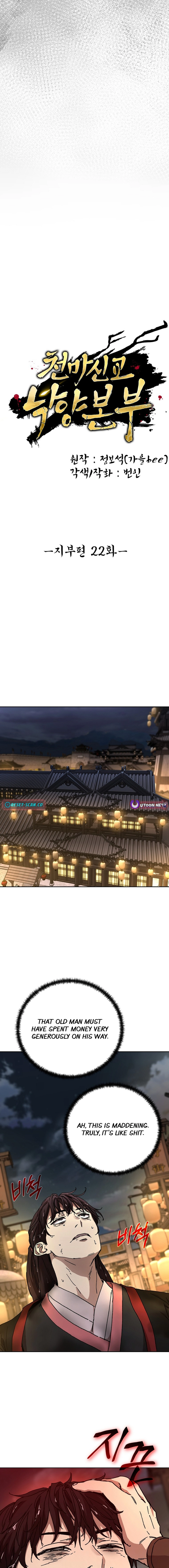The Luoyang Branch of the Heavenly Demon Cult Chapter 22 8
